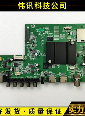 康佳LED49/43/55/60G9200U 50X8800U A55/58/65U主板35021197配屏