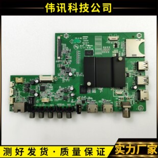 康佳LED49/43/55/60G9200U 50X8800U A55/58/65U主板35021197配屏
