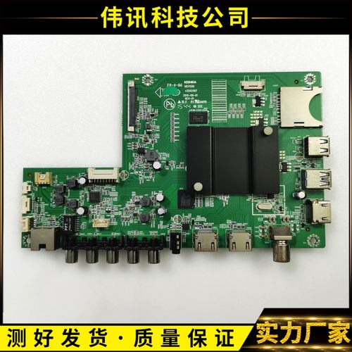 康佳LED49/43/55/60G9200U主板