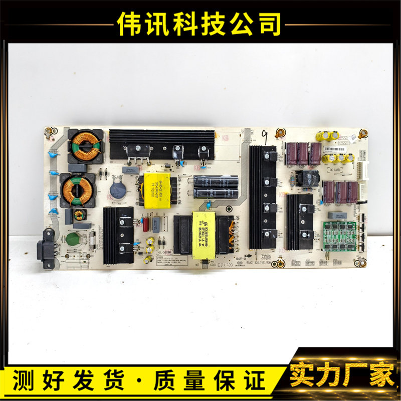 海信LED65N电源板RSAG7.820.7477