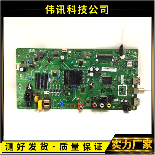 原装TP.V56T.PB735电源板松下