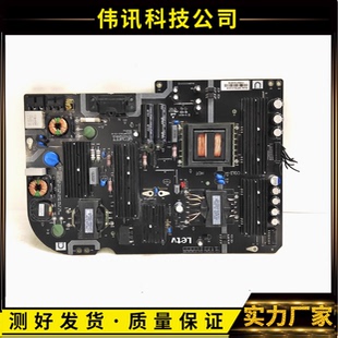 原装乐视超3-50 X50 L503IN 1N L5032N电源板AMP50LS-X3-M测好