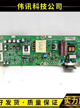飞利浦322C6Q电源板 715G7233-P01-001-004Y