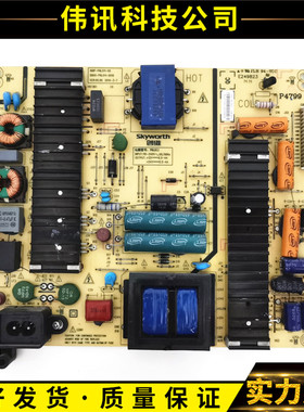 原装创维49/55E710U 690U电源板168P-P6L011-00 5800-P6L011-0020