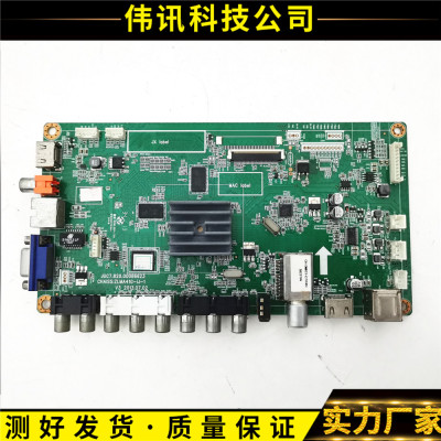 长虹LED42C2051i42CJDi00086623