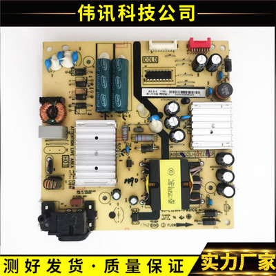 原装电源板49A860U40-L121H4