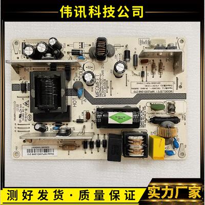 电源板MPU25D-2M8210