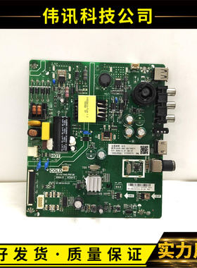 原装长虹32D2000 32M1主板TP.VST69D.PB728 XC5A-D配屏