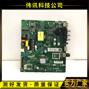 原装长虹32D2000 32M1 39M1主板TP.VST69D.PB728配屏可选
