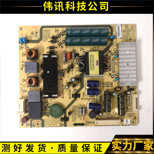 创维42E690U42E8EUSP42ETN-02