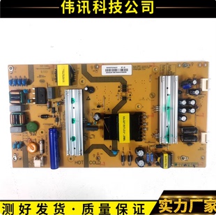海尔LQ49AL88U81A3 LS55AL88R81A2电源SHG5501B-107E 0090726491