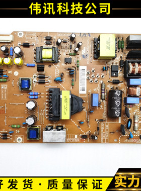 原装LG 47LA6200-CN电源板EAX64905501/5 LGP4750-13PL2测好
