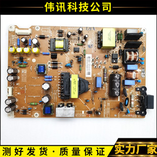 LGP4750 47LA6200 13PL2测好 CN电源板EAX64905501 原装