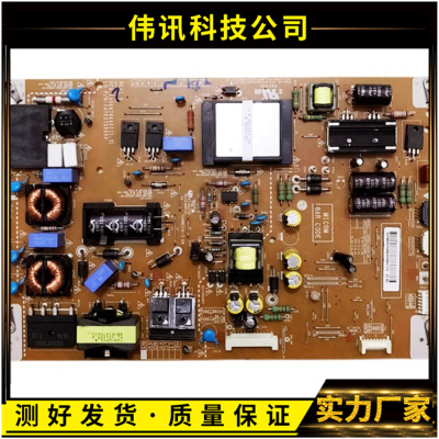 LG55LM6400电源EAX64744401