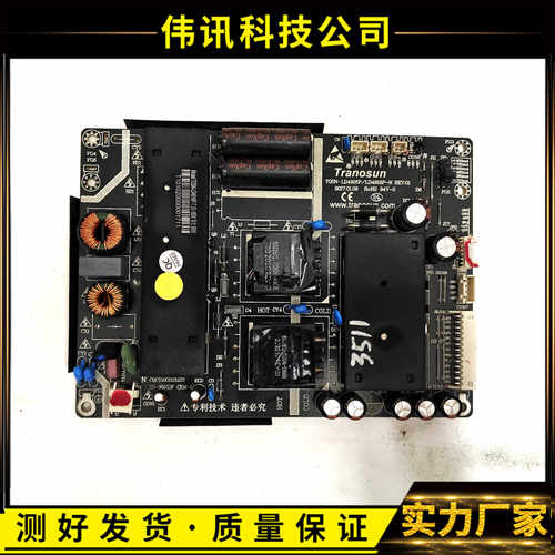 电源TOSN-LD4916PTranosun