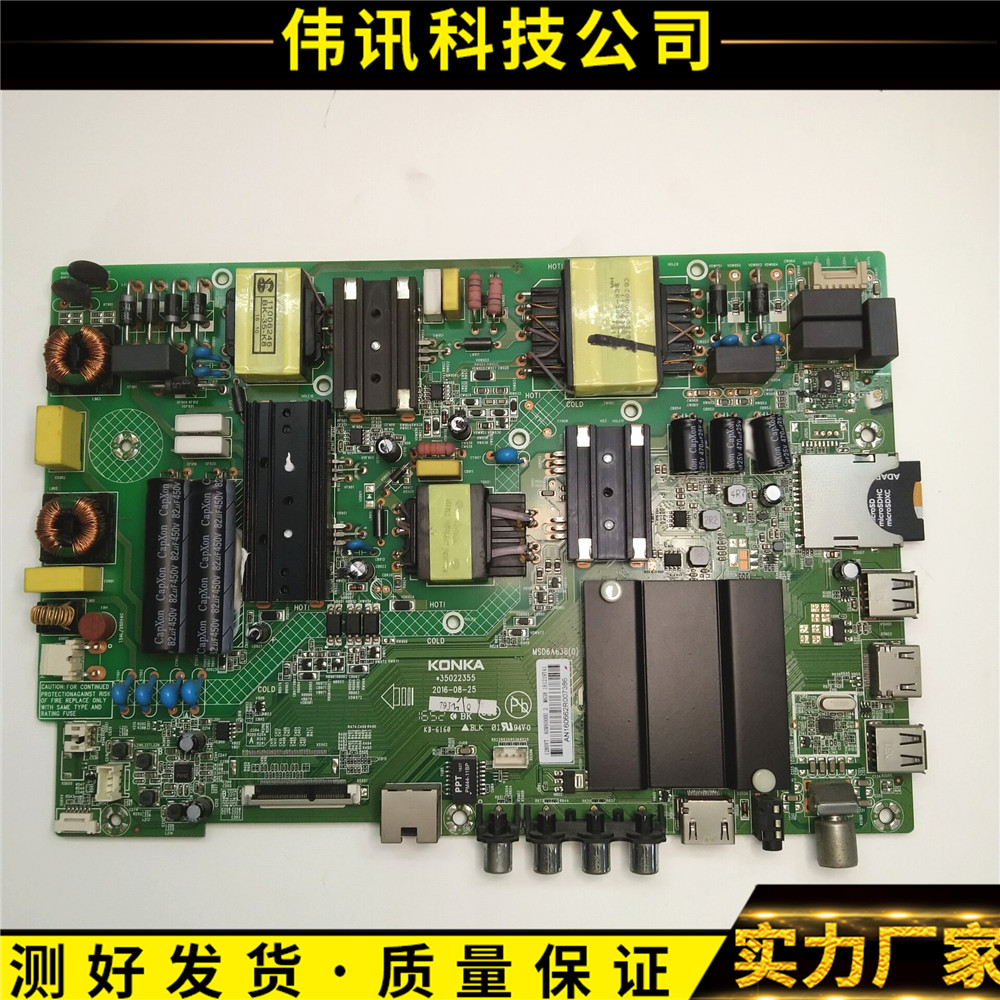 LED60G30UEMZ4屏选72002071YT