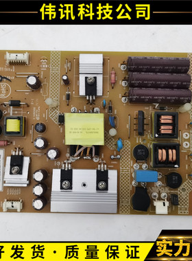 创维42E200E E42D3150冠捷T4250MD电源板715G6750-P02-000/1-002M