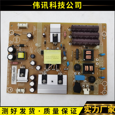 创维42E200E电源板715G6750