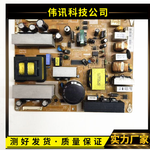 源板BN44-00213AMK32P5T