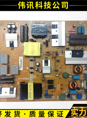 原装飞利浦55PFL6340/T3 电源板715G6973-P04/01/02-006-002M 电