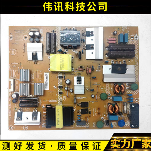 飞利浦715G6973-P04-006-002M