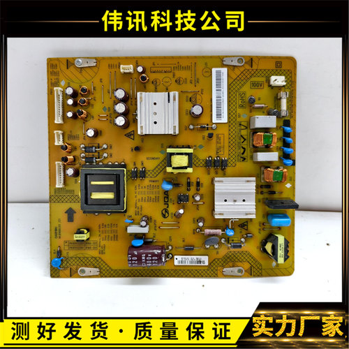 创维50E550F电源板4H.B1680.011
