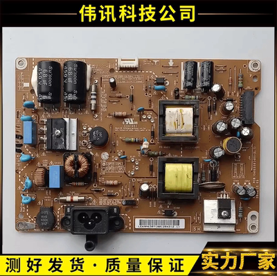 电源板LGP32-14PL1EAX65391401