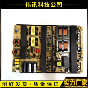 EC电源板 原装 H70EB 希沃教学一体机 P.EE10.02 H65EB