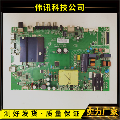 康佳电视KKTVAK50U50F1主板
