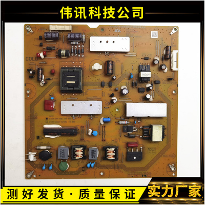 夏普LCD-46LX265A电源板
