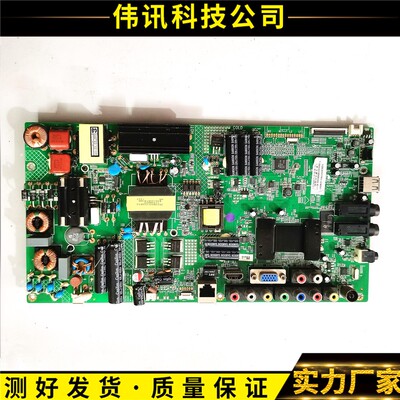 康佳LED46E51W主板35018147