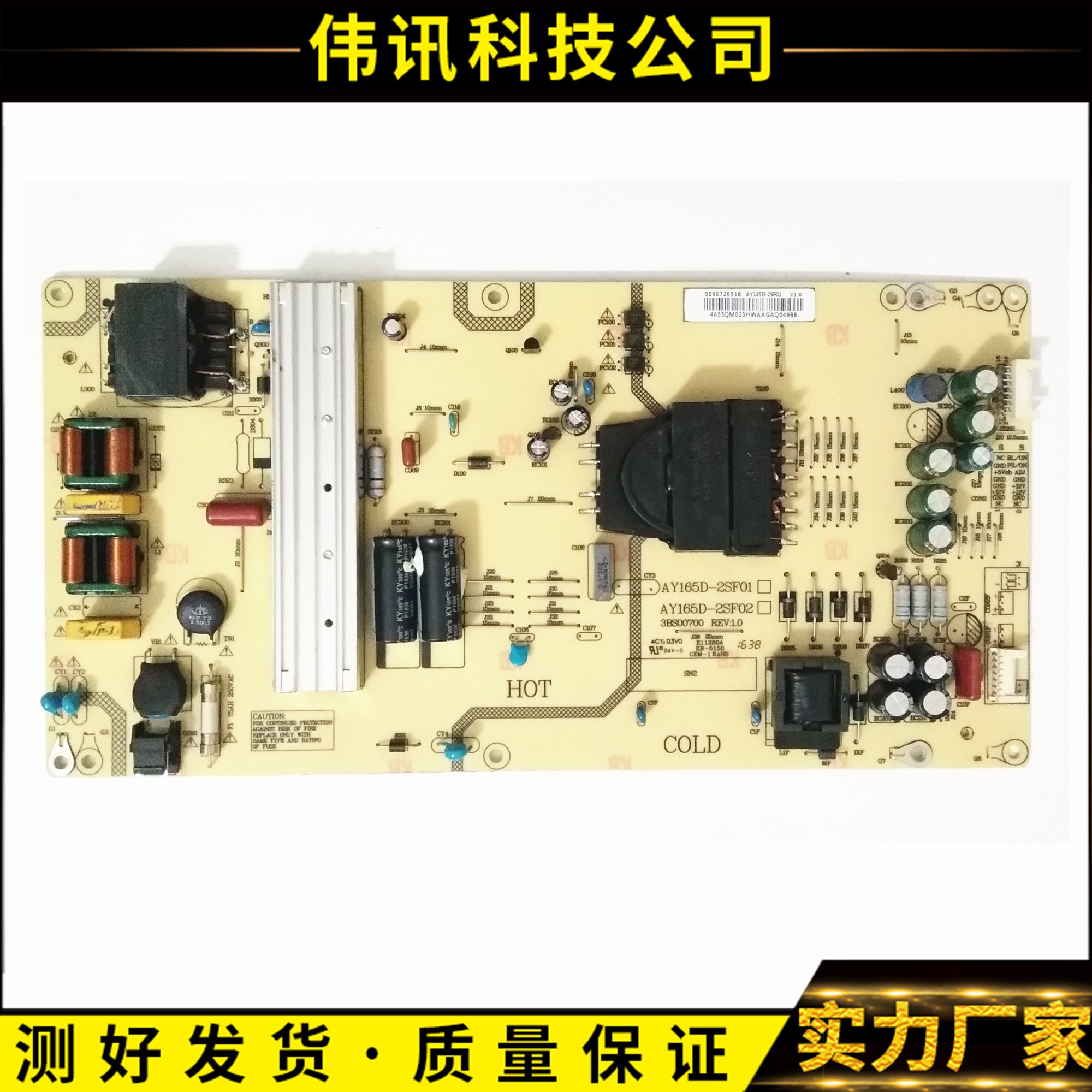 海尔LS55AL88C51A3AY165D-2SF01