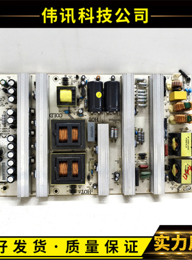 原装鸿合教学一体机HD-I8035/757VE 6560/867 电源板AY400P-4MF01