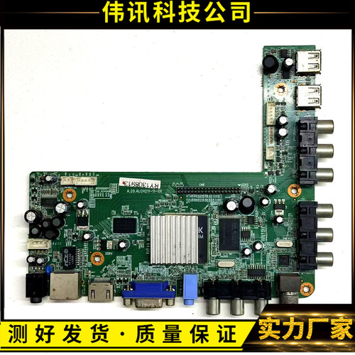 LE-50TM1900主板A.20.ALCH211-11