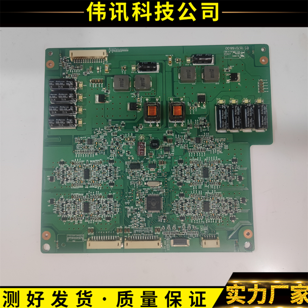 创维55E65SG恒流板T87D168.00