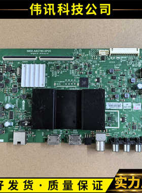 原装创维49E6000机芯8S78主板5800-A8S780-0P20配屏HV490QUB-B05