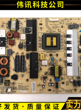 原装康佳LED42IS95N/D 48X6000 55X5000DE电源板34007728 3501568