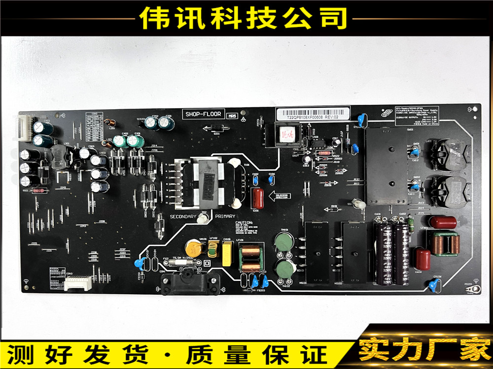 电源板FSP240-2FS01SHOP-PLOOR