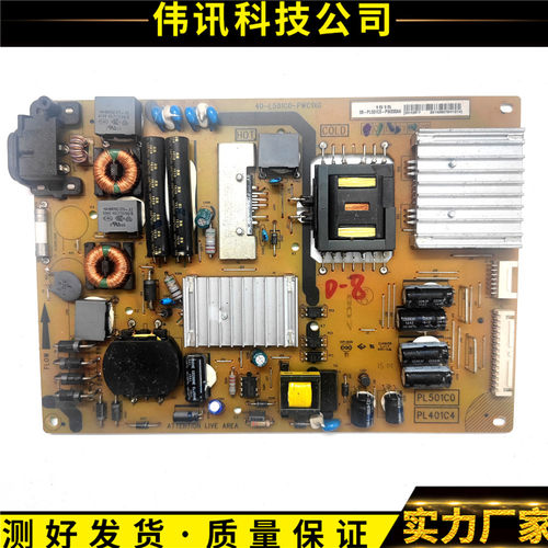 TCLL58F3700A40-L501C0-PWC1XG