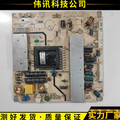 清华同方电源板TP072UG04
