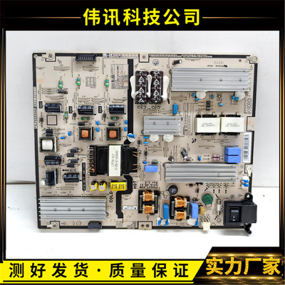 原装电源板BN44-00737A
