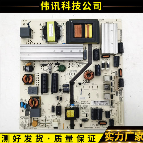 原装电源板K-PL-L014702-2PLL01
