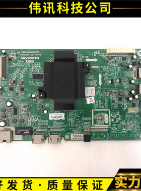 创维酷开K50/49/40/60 K50J主板5800-A8S600-0P10/0P30配屏可选