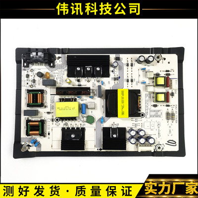 原装海信LED49EC500U LED49N3000U液晶电视电源板RSAG7.820.7774