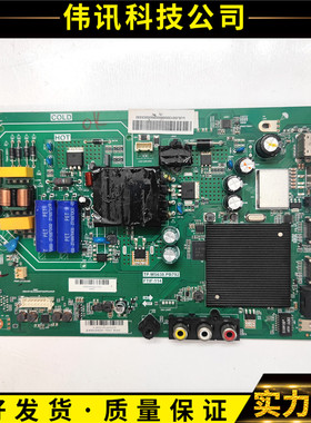 原装夏普2T-C40/45ACTA/C45ACNA/CMA主板 TP.MS638.PB792屏可选