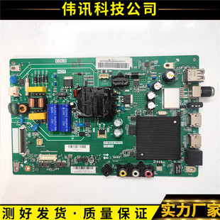 CMA主板 原装 TP.MS638.PB792屏可选 C45ACNA 45ACTA 夏普2T C40