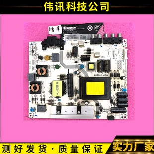 4针原装海信LED42EC260JD 42K20JD电源板RSAG7.820.5338/ROH