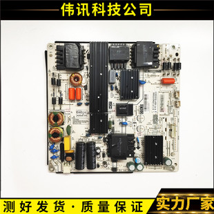 原装暴风TV 55A14A 55X3液晶电视主板电源板PW.188W2.711电路板