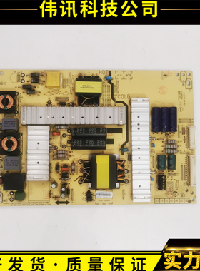 原装创维50E200E/47E5ERS电源板5800-P47ELL-0070/0080 168P-06