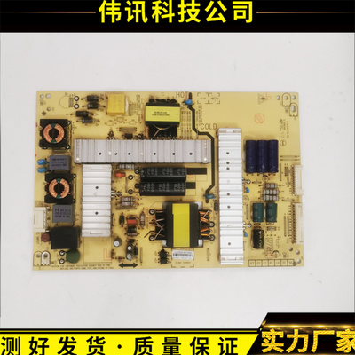 创维50E200E/47E5ERS电源P47ELL